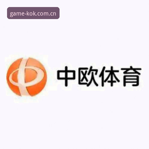 KOK体育App安装指引 KOK体育App安装指引:从下载到登录的完整操作指南
