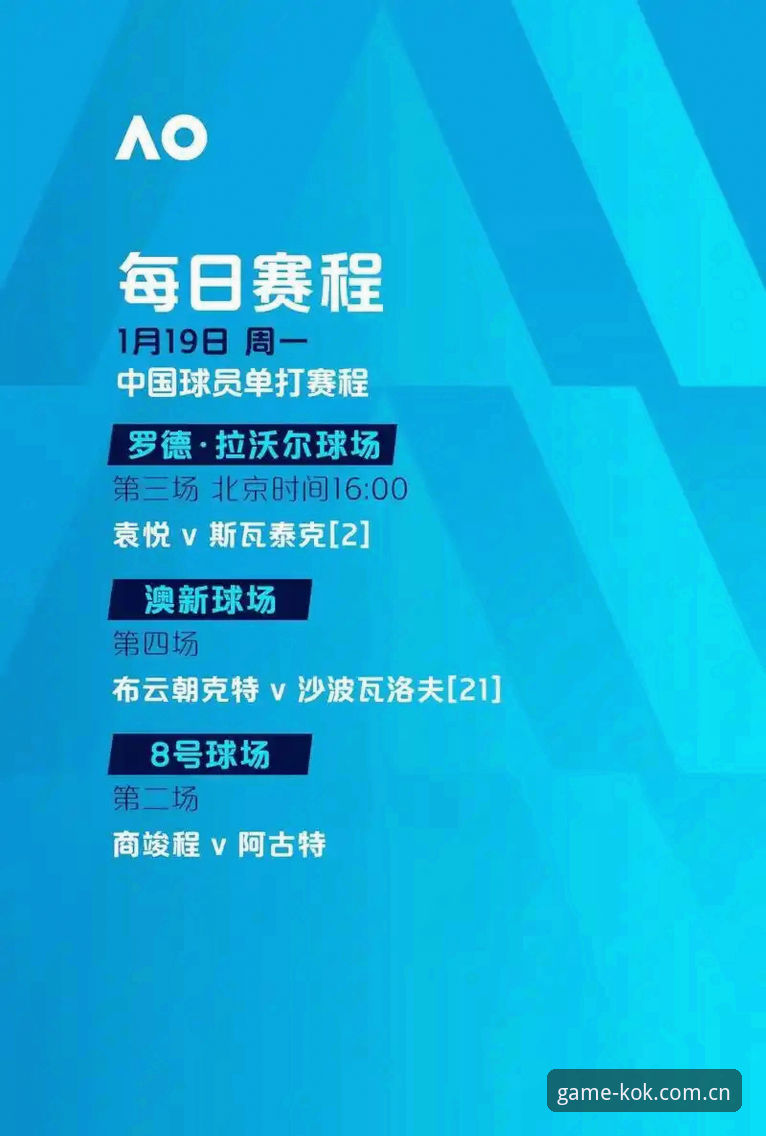 KOK体育官网登录功能详解 KOK体育平台2026新版深度评测:官网登录功能究竟藏了多少黑科技?
